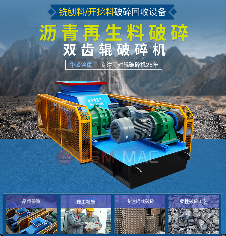 狼牙齒輥破碎機(jī)在磚廠和煤礦中的優(yōu)勢(shì)表現(xiàn)有哪幾點(diǎn)？