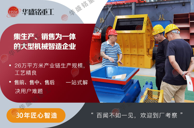 液壓對輥制砂機價位,