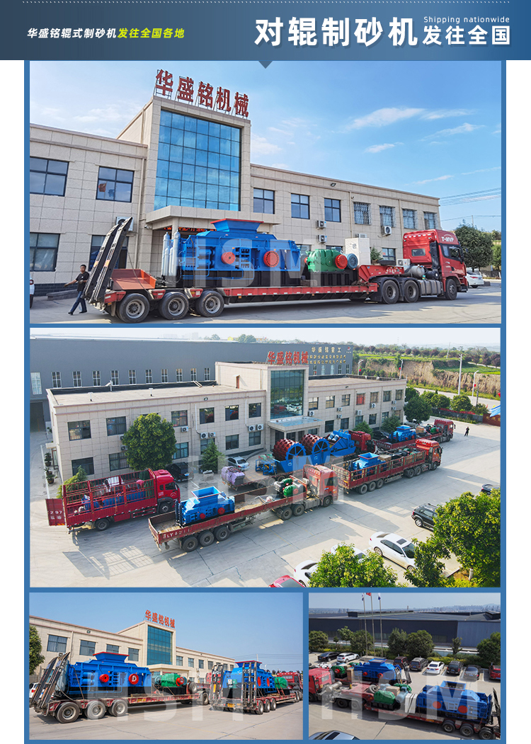 膨潤土對輥式打砂機(jī)廠家