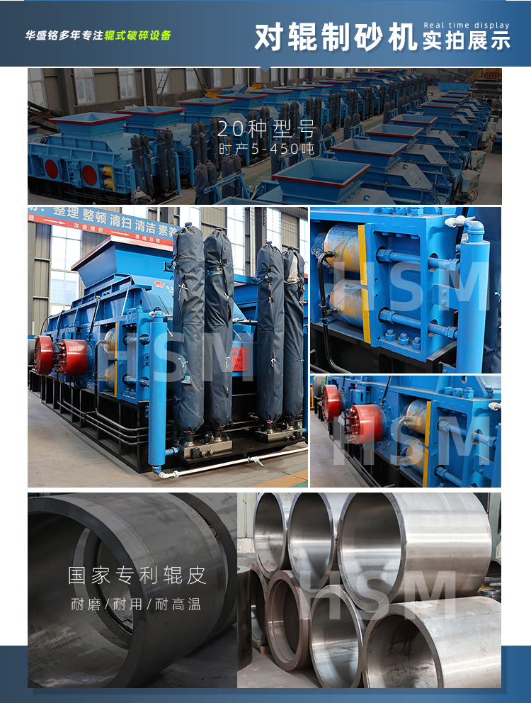 膨潤土對輥制砂機(jī)價(jià)格